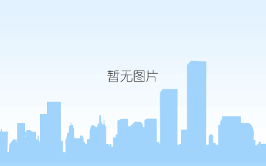 热烈庆祝中科院长春光机所成立70周年