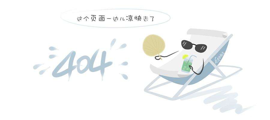 长春光机所青促会积极开展2013年度活动筹备